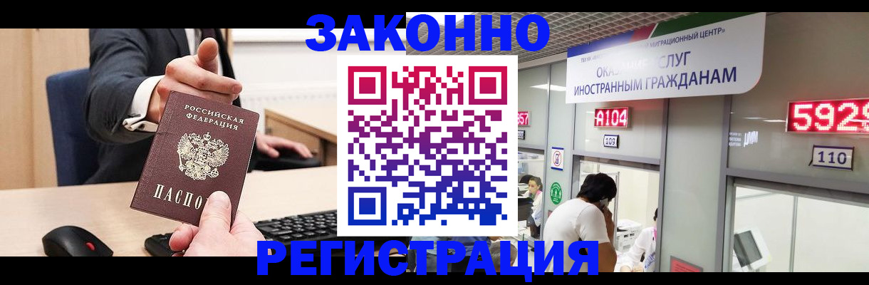 регистрация для школы в Ельце
